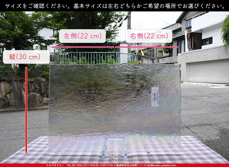 ����������ޥ�, studioyamano, ��ꤿ�����Ȥ򤹤�, ��ꤿ����Τ���, �Ȥ�������ΤǺ��, ���, ����, ����, ����, ����å�, ŹƬ����, ����, �������å�, ��ĥ����, ��ĥ�������å�, ���ƥ�ɥ��饹, ����ɥ֥饹��, �ե塼����, ����, ���饹, glass, ����ܥ���, Uroboros Glass, �䥫���ˡ�, Youghiogheny Glass, ��������, Oceana, 