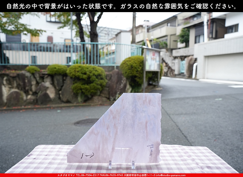 ����������ޥ�, studioyamano, ��ꤿ�����Ȥ򤹤�, ��ꤿ����Τ���, �Ȥ�������ΤǺ��, ���, ����, ����, ����, ����å�, ŹƬ����, ����, �������å�, ��ĥ����, ��ĥ�������å�, ���ƥ�ɥ��饹, ����ɥ֥饹��, �ե塼����, ����, ���饹, glass, ����ܥ���, Uroboros Glass, �䥫���ˡ�, Youghiogheny Glass, ��������, Oceana, 