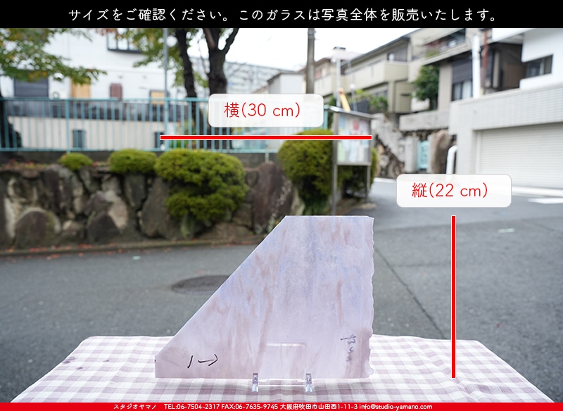 ����������ޥ�, studioyamano, ��ꤿ�����Ȥ򤹤�, ��ꤿ����Τ���, �Ȥ�������ΤǺ��, ���, ����, ����, ����, ����å�, ŹƬ����, ����, �������å�, ��ĥ����, ��ĥ�������å�, ���ƥ�ɥ��饹, ����ɥ֥饹��, �ե塼����, ����, ���饹, glass, ����ܥ���, Uroboros Glass, �䥫���ˡ�, Youghiogheny Glass, ��������, Oceana, 