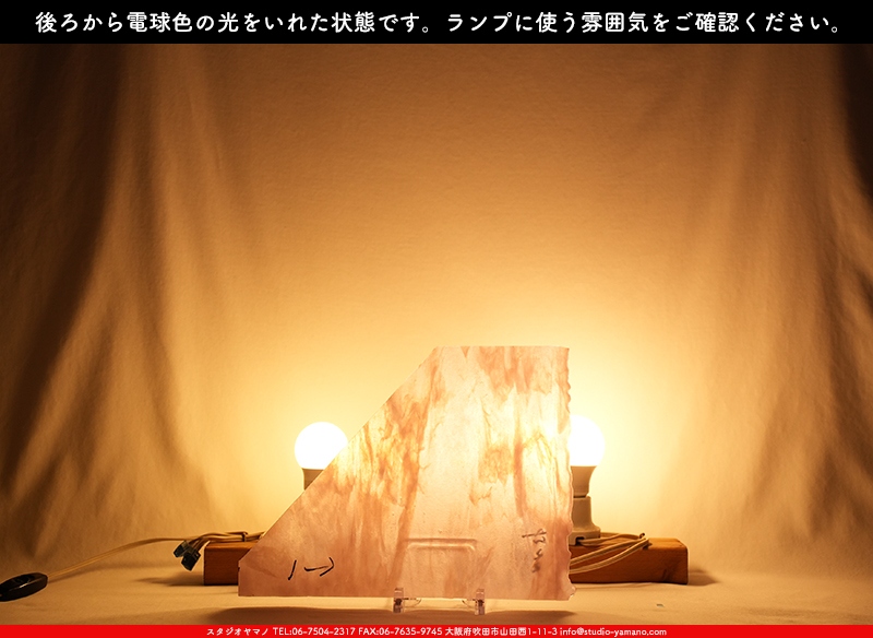 ����������ޥ�, studioyamano, ��ꤿ�����Ȥ򤹤�, ��ꤿ����Τ���, �Ȥ�������ΤǺ��, ���, ����, ����, ����, ����å�, ŹƬ����, ����, �������å�, ��ĥ����, ��ĥ�������å�, ���ƥ�ɥ��饹, ����ɥ֥饹��, �ե塼����, ����, ���饹, glass, ����ܥ���, Uroboros Glass, �䥫���ˡ�, Youghiogheny Glass, ��������, Oceana, 