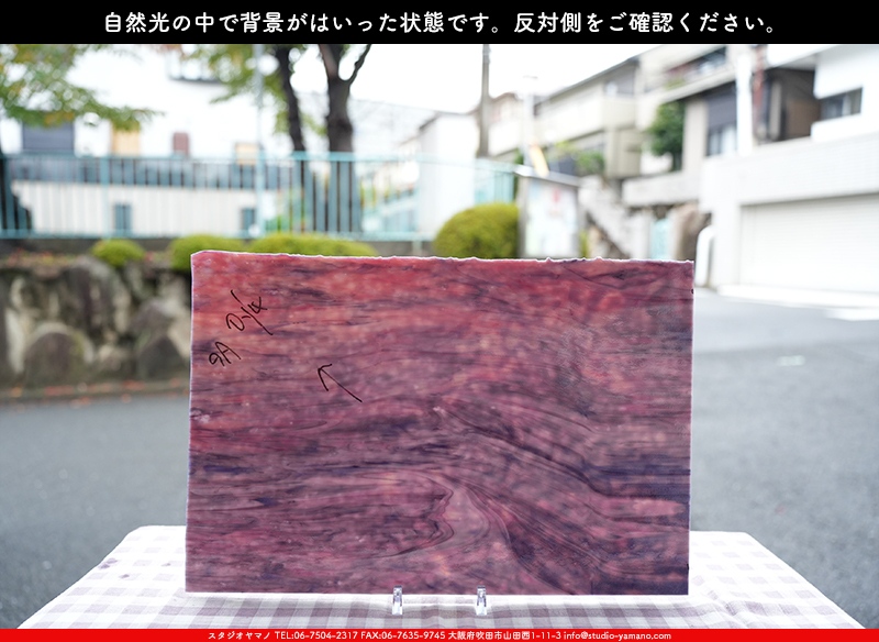 ����������ޥ�, studioyamano, ��ꤿ�����Ȥ򤹤�, ��ꤿ����Τ���, �Ȥ�������ΤǺ��, ���, ����, ����, ����, ����å�, ŹƬ����, ����, �������å�, ��ĥ����, ��ĥ�������å�, ���ƥ�ɥ��饹, ����ɥ֥饹��, �ե塼����, ����, ���饹, glass, ����ܥ���, Uroboros Glass, �䥫���ˡ�, Youghiogheny Glass, ��������, Oceana, 