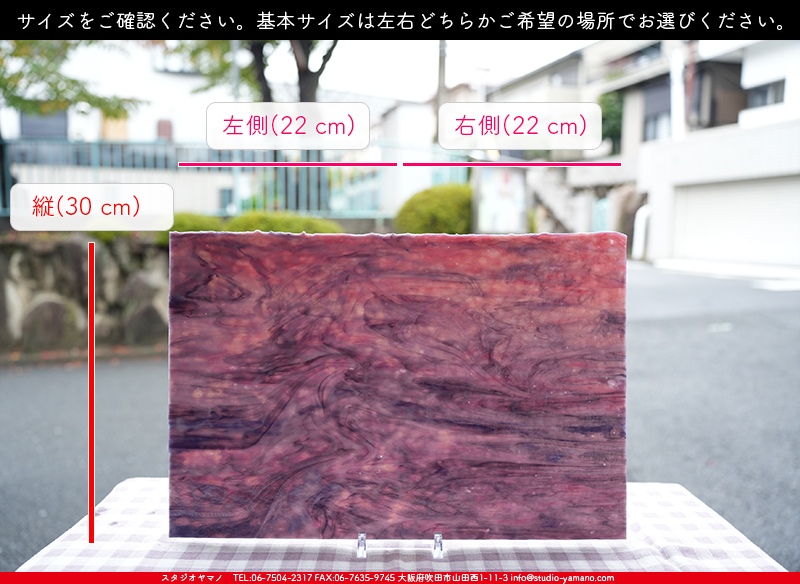 ����������ޥ�, studioyamano, ��ꤿ�����Ȥ򤹤�, ��ꤿ����Τ���, �Ȥ�������ΤǺ��, ���, ����, ����, ����, ����å�, ŹƬ����, ����, �������å�, ��ĥ����, ��ĥ�������å�, ���ƥ�ɥ��饹, ����ɥ֥饹��, �ե塼����, ����, ���饹, glass, ����ܥ���, Uroboros Glass, �䥫���ˡ�, Youghiogheny Glass, ��������, Oceana, 