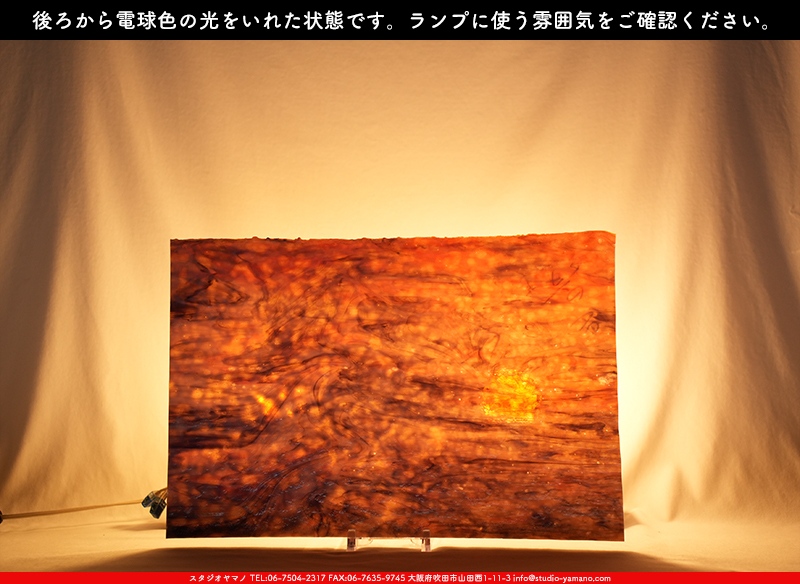 ����������ޥ�, studioyamano, ��ꤿ�����Ȥ򤹤�, ��ꤿ����Τ���, �Ȥ�������ΤǺ��, ���, ����, ����, ����, ����å�, ŹƬ����, ����, �������å�, ��ĥ����, ��ĥ�������å�, ���ƥ�ɥ��饹, ����ɥ֥饹��, �ե塼����, ����, ���饹, glass, ����ܥ���, Uroboros Glass, �䥫���ˡ�, Youghiogheny Glass, ��������, Oceana, 