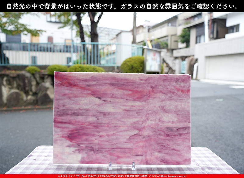 ����������ޥ�, studioyamano, ��ꤿ�����Ȥ򤹤�, ��ꤿ����Τ���, �Ȥ�������ΤǺ��, ���, ����, ����, ����, ����å�, ŹƬ����, ����, �������å�, ��ĥ����, ��ĥ�������å�, ���ƥ�ɥ��饹, ����ɥ֥饹��, �ե塼����, ����, ���饹, glass, ����ܥ���, Uroboros Glass, �䥫���ˡ�, Youghiogheny Glass, ��������, Oceana, 