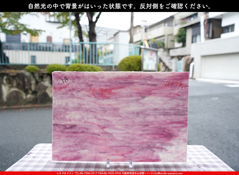 ����������ޥ�, studioyamano, ��ꤿ�����Ȥ򤹤�, ��ꤿ����Τ���, �Ȥ�������ΤǺ��, ���, ����, ����, ����, ����å�, ŹƬ����, ����, �������å�, ��ĥ����, ��ĥ�������å�, ���ƥ�ɥ��饹, ����ɥ֥饹��, �ե塼����, ����, ���饹, glass, ����ܥ���, Uroboros Glass, �䥫���ˡ�, Youghiogheny Glass, ��������, Oceana, 