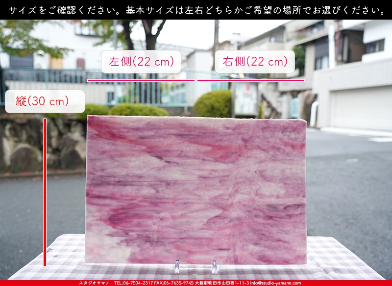 ����������ޥ�, studioyamano, ��ꤿ�����Ȥ򤹤�, ��ꤿ����Τ���, �Ȥ�������ΤǺ��, ���, ����, ����, ����, ����å�, ŹƬ����, ����, �������å�, ��ĥ����, ��ĥ�������å�, ���ƥ�ɥ��饹, ����ɥ֥饹��, �ե塼����, ����, ���饹, glass, ����ܥ���, Uroboros Glass, �䥫���ˡ�, Youghiogheny Glass, ��������, Oceana, 