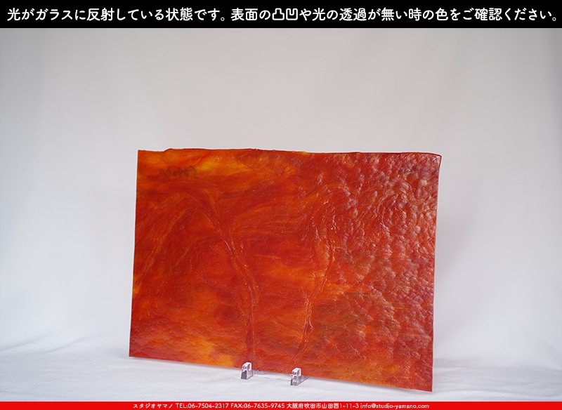 ヤカゲニー_UG_5090-SP_E_702202300067_写真は見本 ｜ステンドグラスの