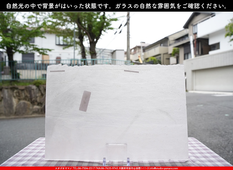 ����������ޥ�, studioyamano, ��ꤿ�����Ȥ򤹤�, ��ꤿ����Τ���, �Ȥ�������ΤǺ��, ���, ����, ����, ����, ����å�, ŹƬ����, ����, �������å�, ��ĥ����, ��ĥ�������å�, ���ƥ�ɥ��饹, ����ɥ֥饹��, �ե塼����, ����, ���饹, glass, ����ܥ���, Uroboros Glass, �䥫���ˡ�, Youghiogheny Glass, ��������, Oceana, 