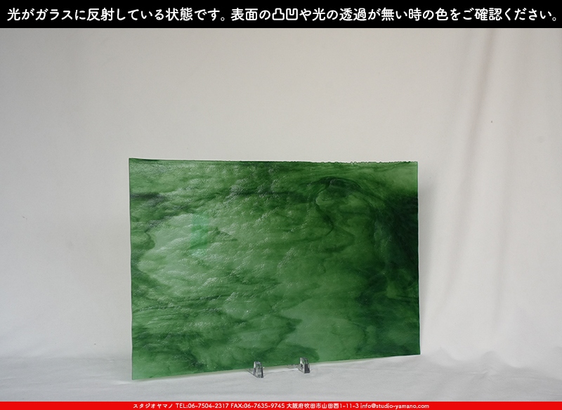 ヤカゲニー_UG_4444-SP_C_702202500001_写真の1/2が基本サイズ_30cm