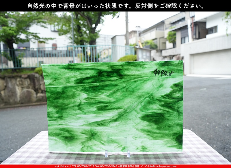 ����������ޥ�, studioyamano, ��ꤿ�����Ȥ򤹤�, ��ꤿ����Τ���, �Ȥ�������ΤǺ��, ���, ����, ����, ����, ����å�, ŹƬ����, ����, �������å�, ��ĥ����, ��ĥ�������å�, ���ƥ�ɥ��饹, ����ɥ֥饹��, �ե塼����, ����, ���饹, glass, ����ܥ���, Uroboros Glass, �䥫���ˡ�, Youghiogheny Glass, ��������, Oceana, 