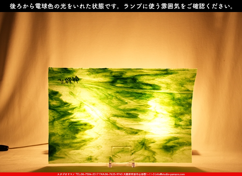 ����������ޥ�, studioyamano, ��ꤿ�����Ȥ򤹤�, ��ꤿ����Τ���, �Ȥ�������ΤǺ��, ���, ����, ����, ����, ����å�, ŹƬ����, ����, �������å�, ��ĥ����, ��ĥ�������å�, ���ƥ�ɥ��饹, ����ɥ֥饹��, �ե塼����, ����, ���饹, glass, ����ܥ���, Uroboros Glass, �䥫���ˡ�, Youghiogheny Glass, ��������, Oceana, 