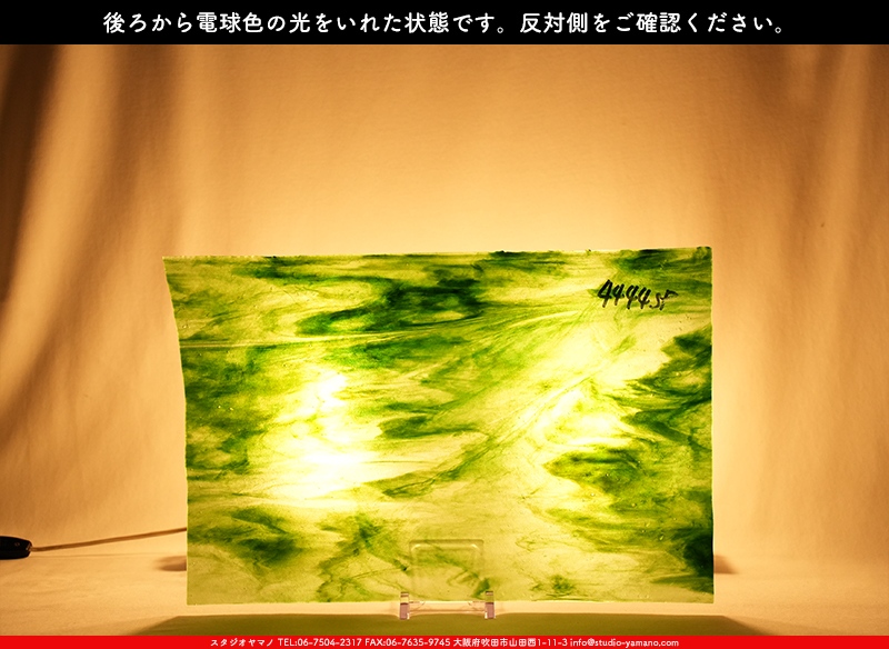 ����������ޥ�, studioyamano, ��ꤿ�����Ȥ򤹤�, ��ꤿ����Τ���, �Ȥ�������ΤǺ��, ���, ����, ����, ����, ����å�, ŹƬ����, ����, �������å�, ��ĥ����, ��ĥ�������å�, ���ƥ�ɥ��饹, ����ɥ֥饹��, �ե塼����, ����, ���饹, glass, ����ܥ���, Uroboros Glass, �䥫���ˡ�, Youghiogheny Glass, ��������, Oceana, 