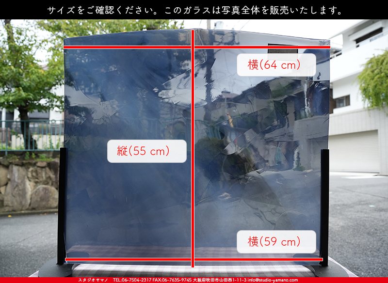 フリモント_FR_ 002_S1_705202400002_写真の全体が基本サイズ_52cm