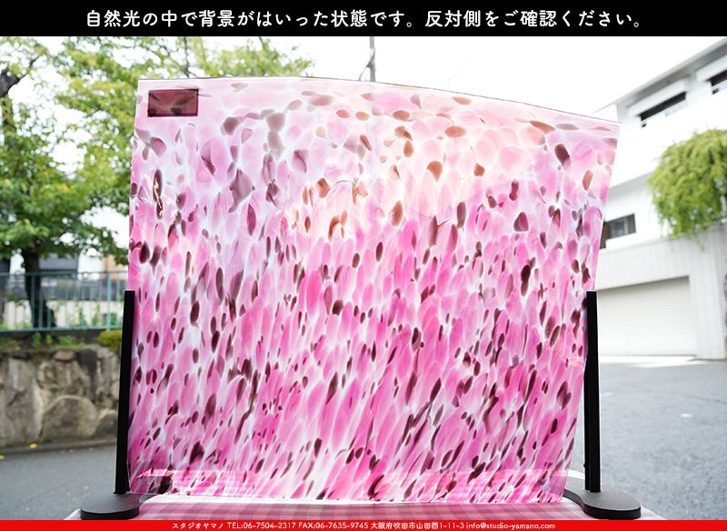 フリモントガラス フリモント