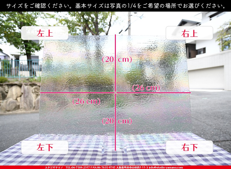 ����������ޥ�, studioyamano, ��ꤿ�����Ȥ򤹤�, ��ꤿ����Τ���, �Ȥ�������ΤǺ��, ���, ����, ����, ����, ����å�, ŹƬ����, ����, �������å�, ��ĥ����, ��ĥ�������å�, ���ƥ�ɥ��饹, ����ɥ֥饹��, �ե塼����, ����, ���饹, glass, �������ޡ���, WissmachGlass, 