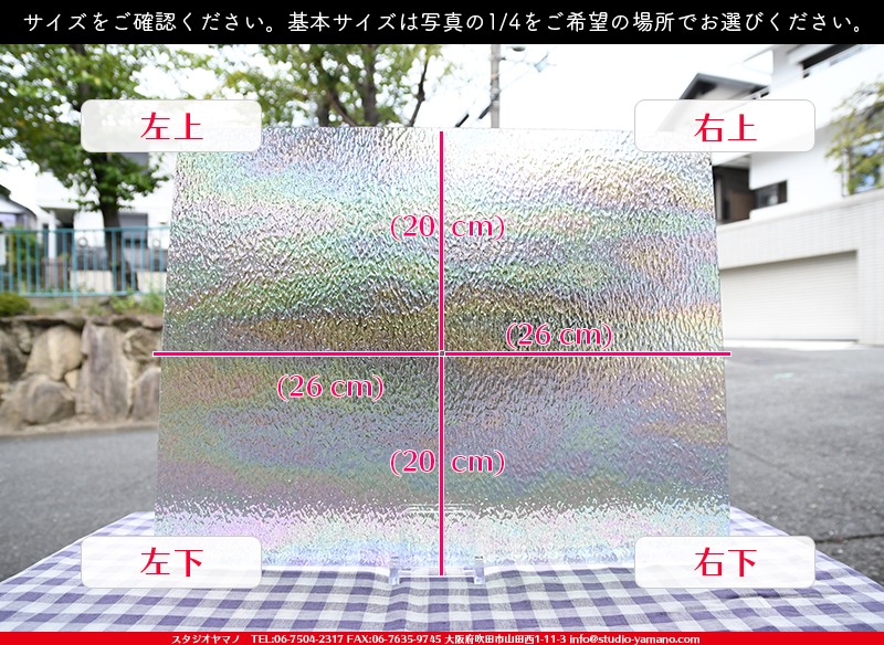 ����������ޥ�, studioyamano, ��ꤿ�����Ȥ򤹤�, ��ꤿ����Τ���, �Ȥ�������ΤǺ��, ���, ����, ����, ����, ����å�, ŹƬ����, ����, �������å�, ��ĥ����, ��ĥ�������å�, ���ƥ�ɥ��饹, ����ɥ֥饹��, �ե塼����, ����, ���饹, glass, �������ޡ���, WissmachGlass, 