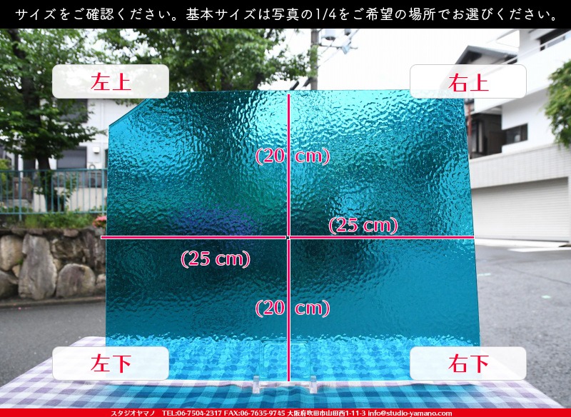 ����������ޥ�, studioyamano, ��ꤿ�����Ȥ򤹤�, ��ꤿ����Τ���, �Ȥ�������ΤǺ��, ���, ����, ����, ����, ����å�, ŹƬ����, ����, �������å�, ��ĥ����, ��ĥ�������å�, ���ƥ�ɥ��饹, ����ɥ֥饹��, �ե塼����, ����, ���饹, glass, �������ޡ���, WissmachGlass, 