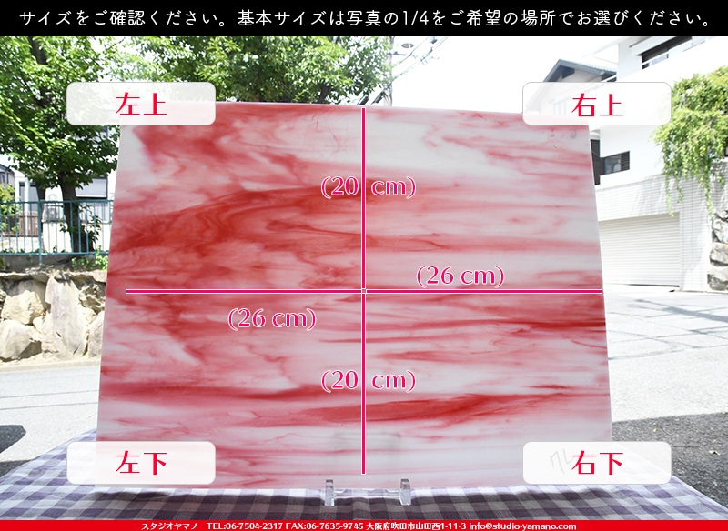 ����������ޥ�, studioyamano, ��ꤿ�����Ȥ򤹤�, ��ꤿ����Τ���, �Ȥ�������ΤǺ��, ���, ����, ����, ����, ����å�, ŹƬ����, ����, �������å�, ��ĥ����, ��ĥ�������å�, ���ƥ�ɥ��饹, ����ɥ֥饹��, �ե塼����, ����, ���饹, glass, �������ޡ���, WissmachGlass, 