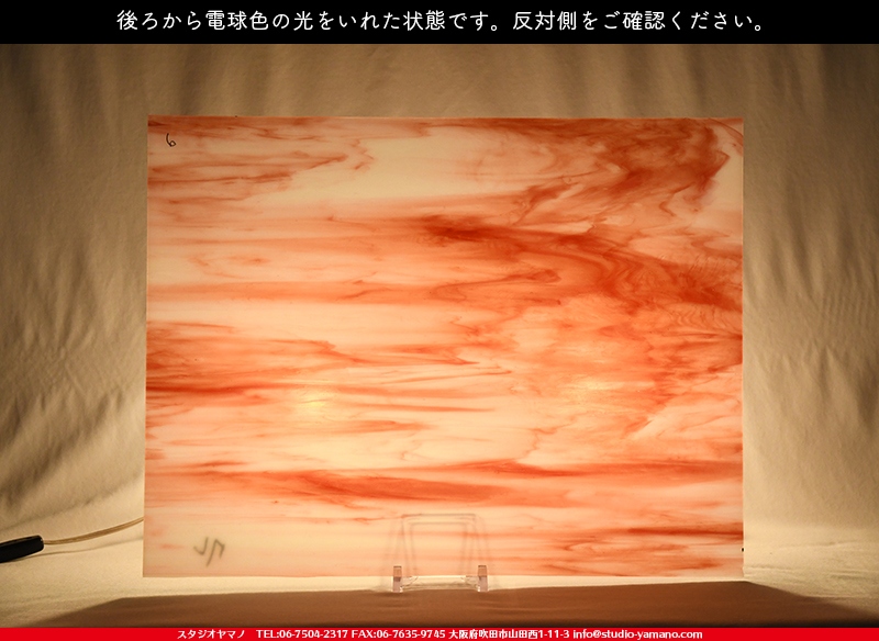 ����������ޥ�, studioyamano, ��ꤿ�����Ȥ򤹤�, ��ꤿ����Τ���, �Ȥ�������ΤǺ��, ���, ����, ����, ����, ����å�, ŹƬ����, ����, �������å�, ��ĥ����, ��ĥ�������å�, ���ƥ�ɥ��饹, ����ɥ֥饹��, �ե塼����, ����, ���饹, glass, �������ޡ���, WissmachGlass, 