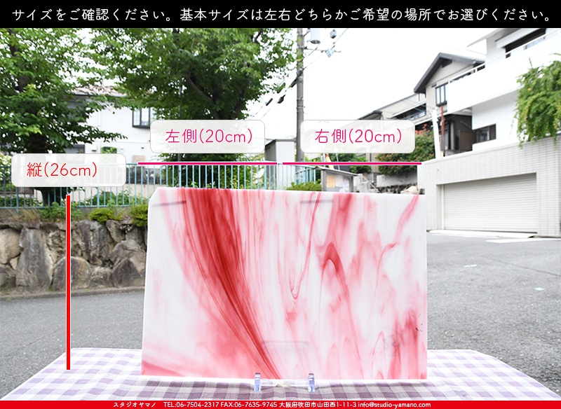 ����������ޥ�, studioyamano, ��ꤿ�����Ȥ򤹤�, ��ꤿ����Τ���, �Ȥ�������ΤǺ��, ���, ����, ����, ����, ����å�, ŹƬ����, ����, �������å�, ��ĥ����, ��ĥ�������å�, ���ƥ�ɥ��饹, ����ɥ֥饹��, �ե塼����, ����, ���饹, glass, �������ޡ���, WissmachGlass, 