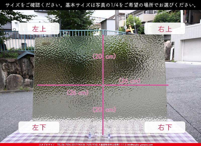 ウィズマーク_W_4906(EM195) EM_B_707202200214_写真の1/4が基本サイズ