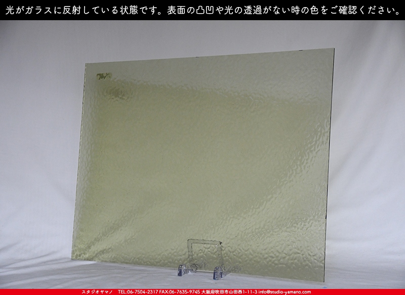 ウィズマーク_W_4906(EM195) EM_B_707202200214_写真は見本 ｜ステンド