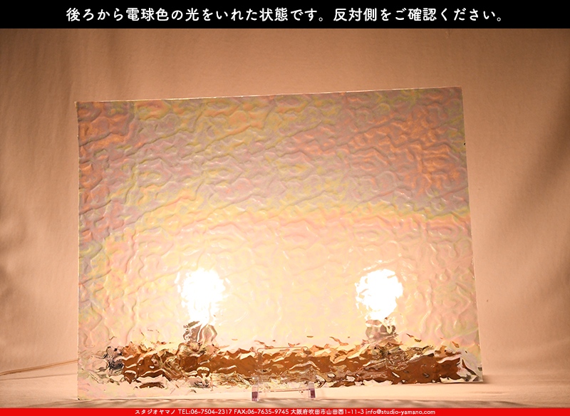 ����������ޥ�, studioyamano, ��ꤿ�����Ȥ򤹤�, ��ꤿ����Τ���, �Ȥ�������ΤǺ��, ���, ����, ����, ����, ����å�, ŹƬ����, ����, �������å�, ��ĥ����, ��ĥ�������å�, ���ƥ�ɥ��饹, ����ɥ֥饹��, �ե塼����, ����, ���饹, glass, �������ޡ���, WissmachGlass, 
