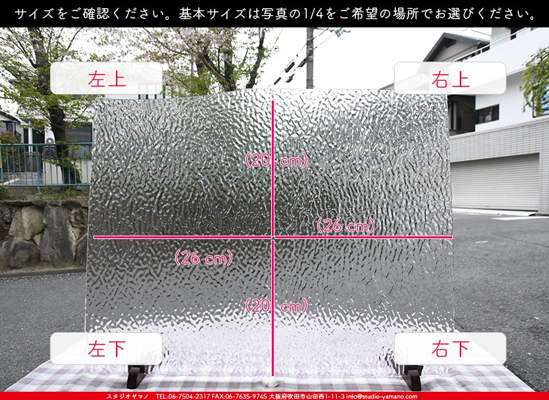 ����������ޥ�, studioyamano, ��ꤿ�����Ȥ򤹤�, ��ꤿ����Τ���, �Ȥ�������ΤǺ��, ���, ����, ����, ����, ����å�, ŹƬ����, ����, �������å�, ��ĥ����, ��ĥ�������å�, ���ƥ�ɥ��饹, ����ɥ֥饹��, �ե塼����, ����, ���饹, glass, �������ޡ���, WissmachGlass, 