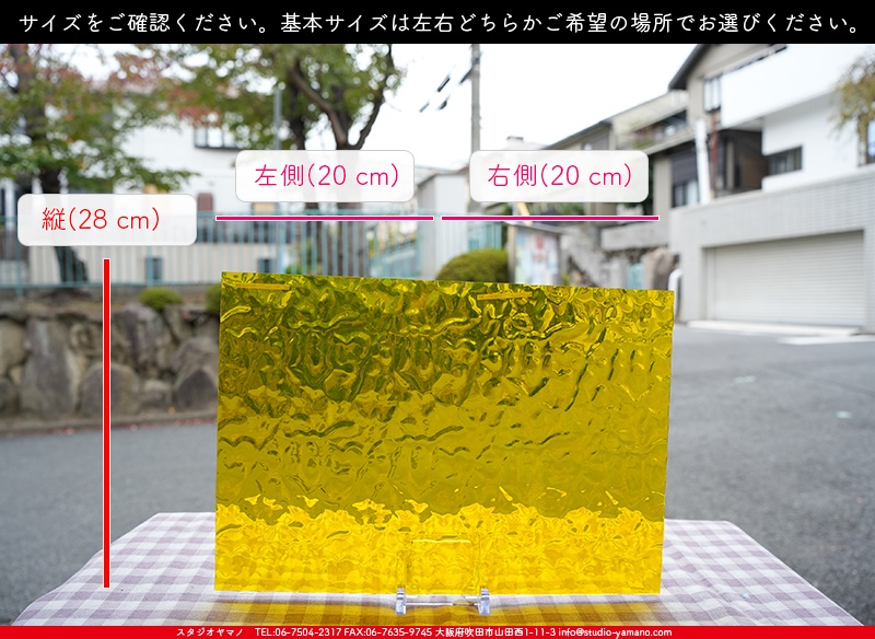 ����������ޥ�, studioyamano, ��ꤿ�����Ȥ򤹤�, ��ꤿ����Τ���, �Ȥ�������ΤǺ��, ���, ����, ����, ����, ����å�, ŹƬ����, ����, �������å�, ��ĥ����, ��ĥ�������å�, ���ƥ�ɥ��饹, ����ɥ֥饹��, �ե塼����, ����, ���饹, glass, �������ޡ���, WissmachGlass, 