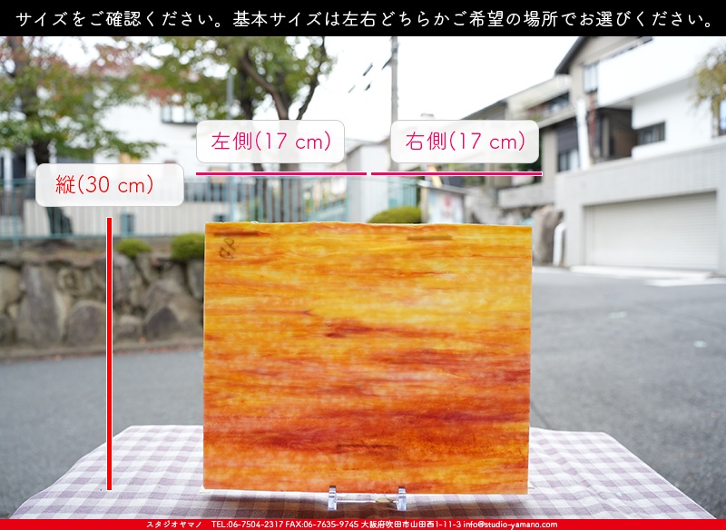 ����������ޥ�, studioyamano, ��ꤿ�����Ȥ򤹤�, ��ꤿ����Τ���, �Ȥ�������ΤǺ��, ���, ����, ����, ����, ����å�, ŹƬ����, ����, �������å�, ��ĥ����, ��ĥ�������å�, ���ƥ�ɥ��饹, ����ɥ֥饹��, �ե塼����, ����, ���饹, glass, �������ޡ���, WissmachGlass, 