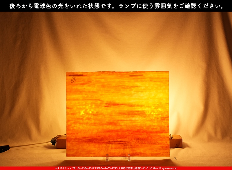 ����������ޥ�, studioyamano, ��ꤿ�����Ȥ򤹤�, ��ꤿ����Τ���, �Ȥ�������ΤǺ��, ���, ����, ����, ����, ����å�, ŹƬ����, ����, �������å�, ��ĥ����, ��ĥ�������å�, ���ƥ�ɥ��饹, ����ɥ֥饹��, �ե塼����, ����, ���饹, glass, �������ޡ���, WissmachGlass, 