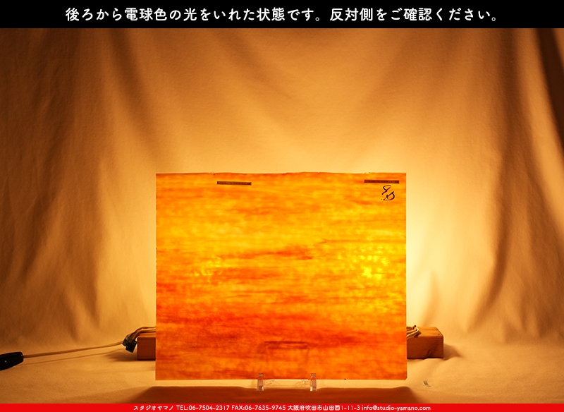 ����������ޥ�, studioyamano, ��ꤿ�����Ȥ򤹤�, ��ꤿ����Τ���, �Ȥ�������ΤǺ��, ���, ����, ����, ����, ����å�, ŹƬ����, ����, �������å�, ��ĥ����, ��ĥ�������å�, ���ƥ�ɥ��饹, ����ɥ֥饹��, �ե塼����, ����, ���饹, glass, �������ޡ���, WissmachGlass, 