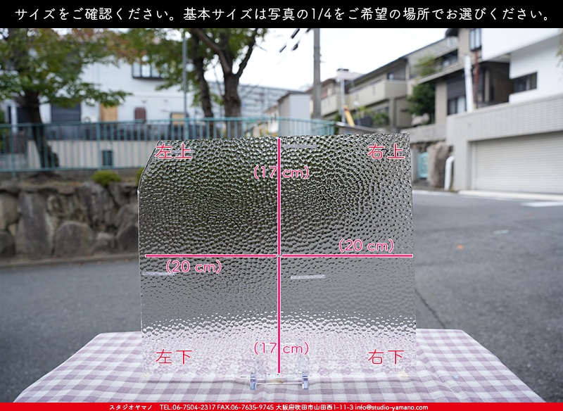 ����������ޥ�, studioyamano, ��ꤿ�����Ȥ򤹤�, ��ꤿ����Τ���, �Ȥ�������ΤǺ��, ���, ����, ����, ����, ����å�, ŹƬ����, ����, �������å�, ��ĥ����, ��ĥ�������å�, ���ƥ�ɥ��饹, ����ɥ֥饹��, �ե塼����, ����, ���饹, glass, �������ޡ���, WissmachGlass, 