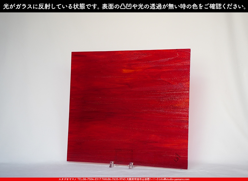 ����������ޥ�, studioyamano, ��ꤿ�����Ȥ򤹤�, ��ꤿ����Τ���, �Ȥ�������ΤǺ��, ���, ����, ����, ����, ����å�, ŹƬ����, ����, �������å�, ��ĥ����, ��ĥ�������å�, ���ƥ�ɥ��饹, ����ɥ֥饹��, �ե塼����, ����, ���饹, glass, �������ޡ���, WissmachGlass, 