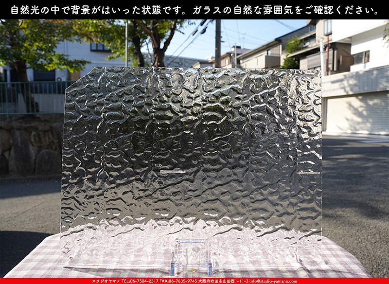 ����������ޥ�, studioyamano, ��ꤿ�����Ȥ򤹤�, ��ꤿ����Τ���, �Ȥ�������ΤǺ��, ���, ����, ����, ����, ����å�, ŹƬ����, ����, �������å�, ��ĥ����, ��ĥ�������å�, ���ƥ�ɥ��饹, ����ɥ֥饹��, �ե塼����, ����, ���饹, glass, �������ޡ���, WissmachGlass, 