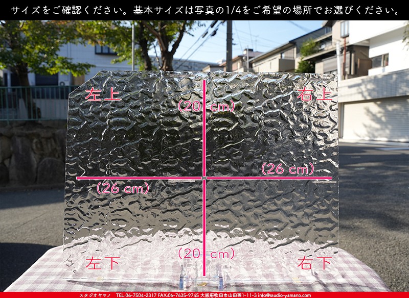 ����������ޥ�, studioyamano, ��ꤿ�����Ȥ򤹤�, ��ꤿ����Τ���, �Ȥ�������ΤǺ��, ���, ����, ����, ����, ����å�, ŹƬ����, ����, �������å�, ��ĥ����, ��ĥ�������å�, ���ƥ�ɥ��饹, ����ɥ֥饹��, �ե塼����, ����, ���饹, glass, �������ޡ���, WissmachGlass, 