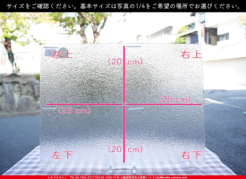 ޥ, studioyamano, ꤿȤ򤹤, ꤿΤ, ȤΤǺ, , , , , å, ŹƬ, , å, ĥ, ĥå, ƥɥ饹, ɥ֥饹, ե塼, , 饹, glass, ޡ, WissmachGlass, 