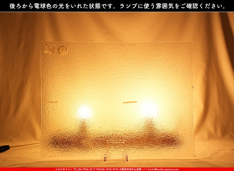 ޥ, studioyamano, ꤿȤ򤹤, ꤿΤ, ȤΤǺ, , , , , å, ŹƬ, , å, ĥ, ĥå, ƥɥ饹, ɥ֥饹, ե塼, , 饹, glass, ޡ, WissmachGlass, 