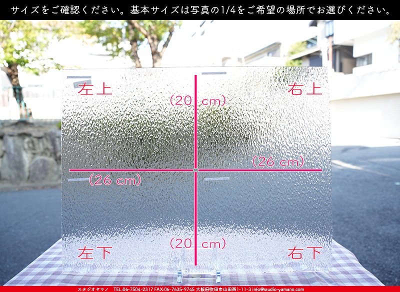 ޥ, studioyamano, ꤿȤ򤹤, ꤿΤ, ȤΤǺ, , , , , å, ŹƬ, , å, ĥ, ĥå, ƥɥ饹, ɥ֥饹, ե塼, , 饹, glass, ޡ, WissmachGlass, 