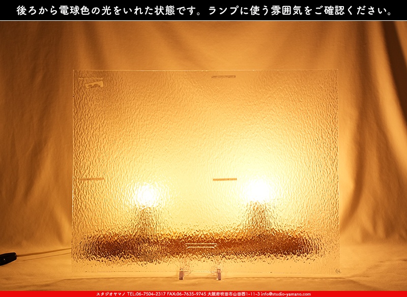 ޥ, studioyamano, ꤿȤ򤹤, ꤿΤ, ȤΤǺ, , , , , å, ŹƬ, , å, ĥ, ĥå, ƥɥ饹, ɥ֥饹, ե塼, , 饹, glass, ޡ, WissmachGlass, 