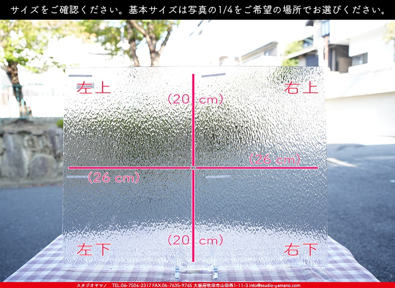 ޥ, studioyamano, ꤿȤ򤹤, ꤿΤ, ȤΤǺ, , , , , å, ŹƬ, , å, ĥ, ĥå, ƥɥ饹, ɥ֥饹, ե塼, , 饹, glass, ޡ, WissmachGlass, 