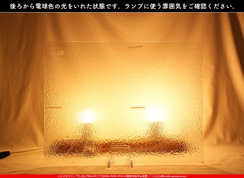 ޥ, studioyamano, ꤿȤ򤹤, ꤿΤ, ȤΤǺ, , , , , å, ŹƬ, , å, ĥ, ĥå, ƥɥ饹, ɥ֥饹, ե塼, , 饹, glass, ޡ, WissmachGlass, 