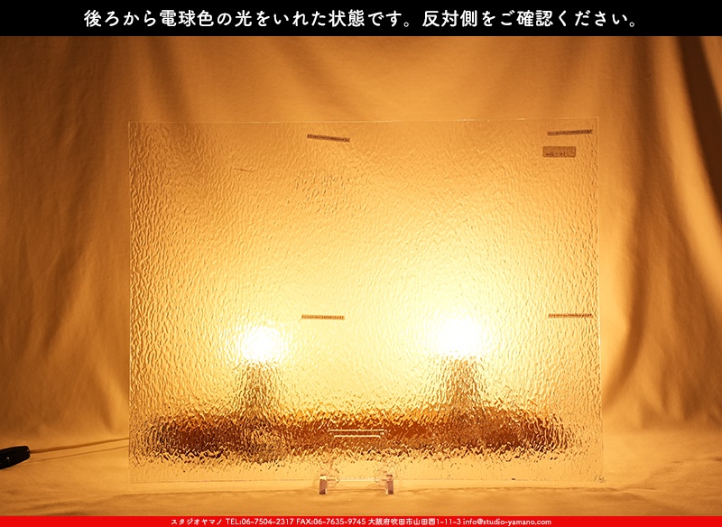 ޥ, studioyamano, ꤿȤ򤹤, ꤿΤ, ȤΤǺ, , , , , å, ŹƬ, , å, ĥ, ĥå, ƥɥ饹, ɥ֥饹, ե塼, , 饹, glass, ޡ, WissmachGlass, 