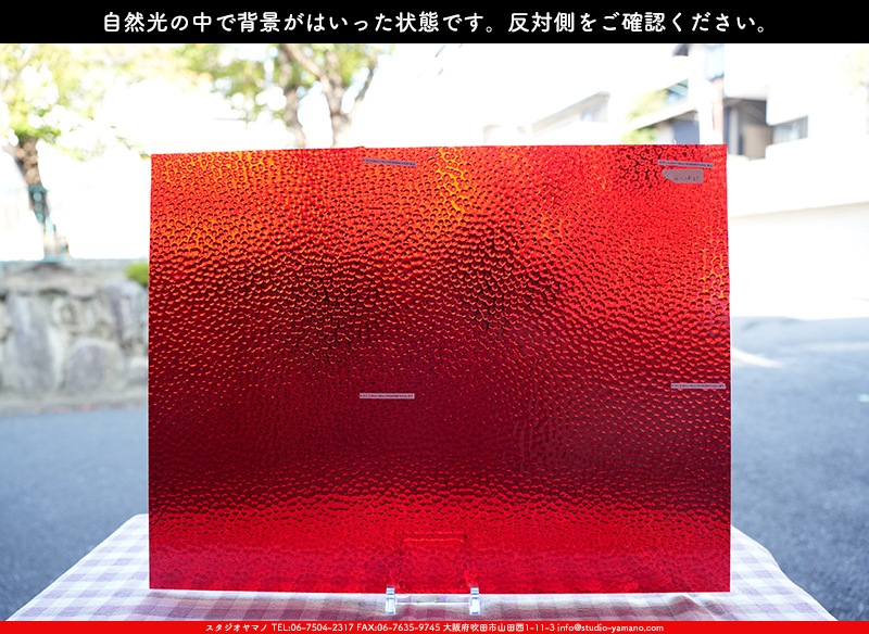 ����������ޥ�, studioyamano, ��ꤿ�����Ȥ򤹤�, ��ꤿ����Τ���, �Ȥ�������ΤǺ��, ���, ����, ����, ����, ����å�, ŹƬ����, ����, �������å�, ��ĥ����, ��ĥ�������å�, ���ƥ�ɥ��饹, ����ɥ֥饹��, �ե塼����, ����, ���饹, glass, �������ޡ���, WissmachGlass, 