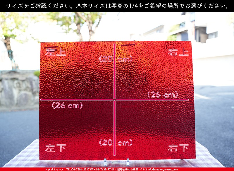 ����������ޥ�, studioyamano, ��ꤿ�����Ȥ򤹤�, ��ꤿ����Τ���, �Ȥ�������ΤǺ��, ���, ����, ����, ����, ����å�, ŹƬ����, ����, �������å�, ��ĥ����, ��ĥ�������å�, ���ƥ�ɥ��饹, ����ɥ֥饹��, �ե塼����, ����, ���饹, glass, �������ޡ���, WissmachGlass, 