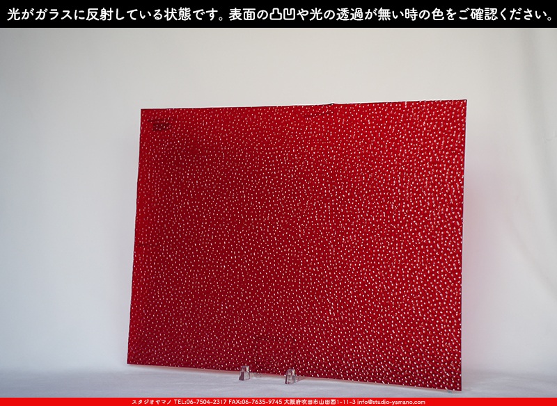 ����������ޥ�, studioyamano, ��ꤿ�����Ȥ򤹤�, ��ꤿ����Τ���, �Ȥ�������ΤǺ��, ���, ����, ����, ����, ����å�, ŹƬ����, ����, �������å�, ��ĥ����, ��ĥ�������å�, ���ƥ�ɥ��饹, ����ɥ֥饹��, �ե塼����, ����, ���饹, glass, �������ޡ���, WissmachGlass, 