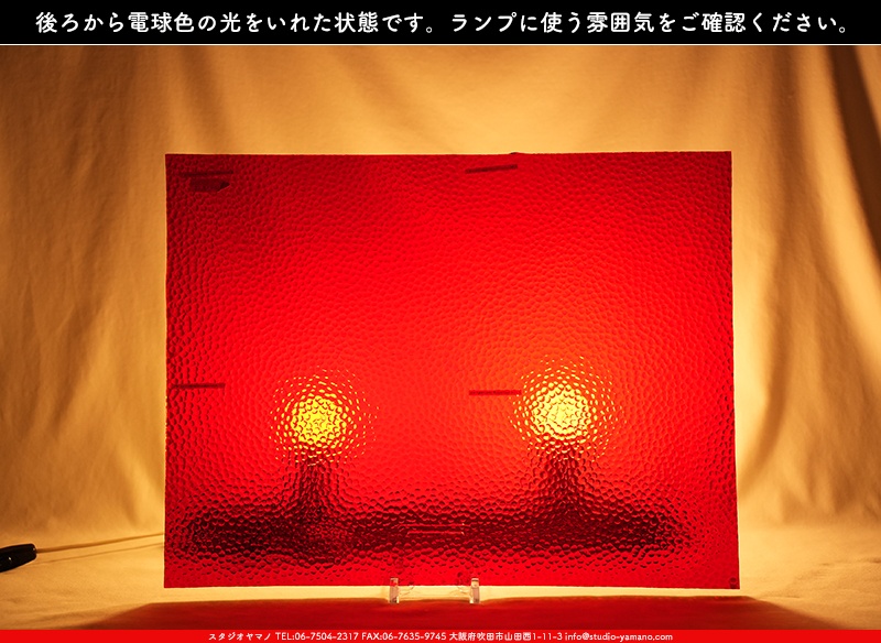 ����������ޥ�, studioyamano, ��ꤿ�����Ȥ򤹤�, ��ꤿ����Τ���, �Ȥ�������ΤǺ��, ���, ����, ����, ����, ����å�, ŹƬ����, ����, �������å�, ��ĥ����, ��ĥ�������å�, ���ƥ�ɥ��饹, ����ɥ֥饹��, �ե塼����, ����, ���饹, glass, �������ޡ���, WissmachGlass, 