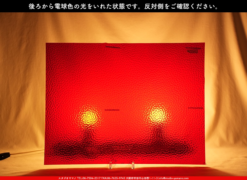 ����������ޥ�, studioyamano, ��ꤿ�����Ȥ򤹤�, ��ꤿ����Τ���, �Ȥ�������ΤǺ��, ���, ����, ����, ����, ����å�, ŹƬ����, ����, �������å�, ��ĥ����, ��ĥ�������å�, ���ƥ�ɥ��饹, ����ɥ֥饹��, �ե塼����, ����, ���饹, glass, �������ޡ���, WissmachGlass, 