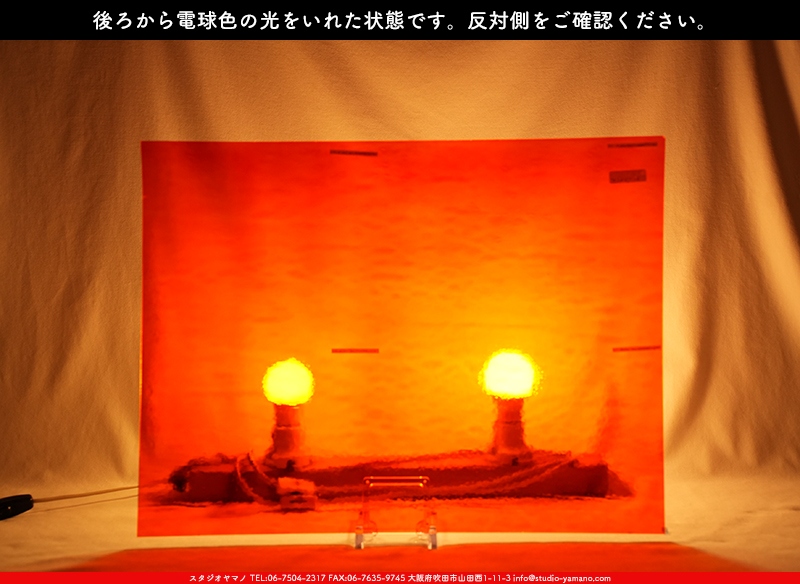 ウィズマーク_W_18-L SEV_E_707202300281_写真の1/4が基本サイズ_20cm