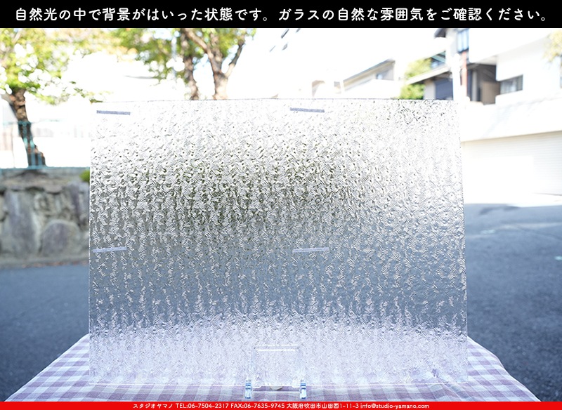 ޥ, studioyamano, ꤿȤ򤹤, ꤿΤ, ȤΤǺ, , , , , å, ŹƬ, , å, ĥ, ĥå, ƥɥ饹, ɥ֥饹, ե塼, , 饹, glass, ޡ, WissmachGlass, 